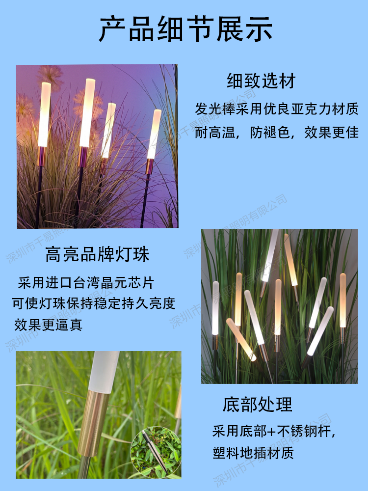 Luminous reed lamp, LED wheat ear lamp, solar outdoor garden lighting project, landscape 10 pieces/group