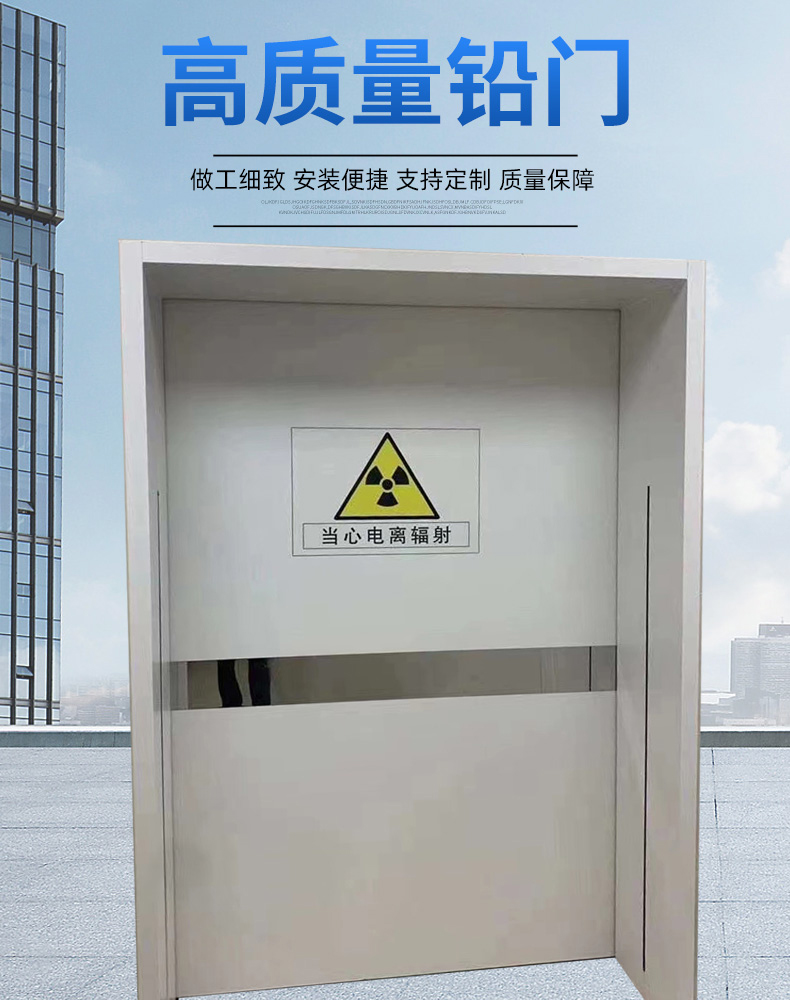 Installation and inspection of lead doors in hospital CT rooms. Linear accelerators for industrial protection engineering are flat and crack free