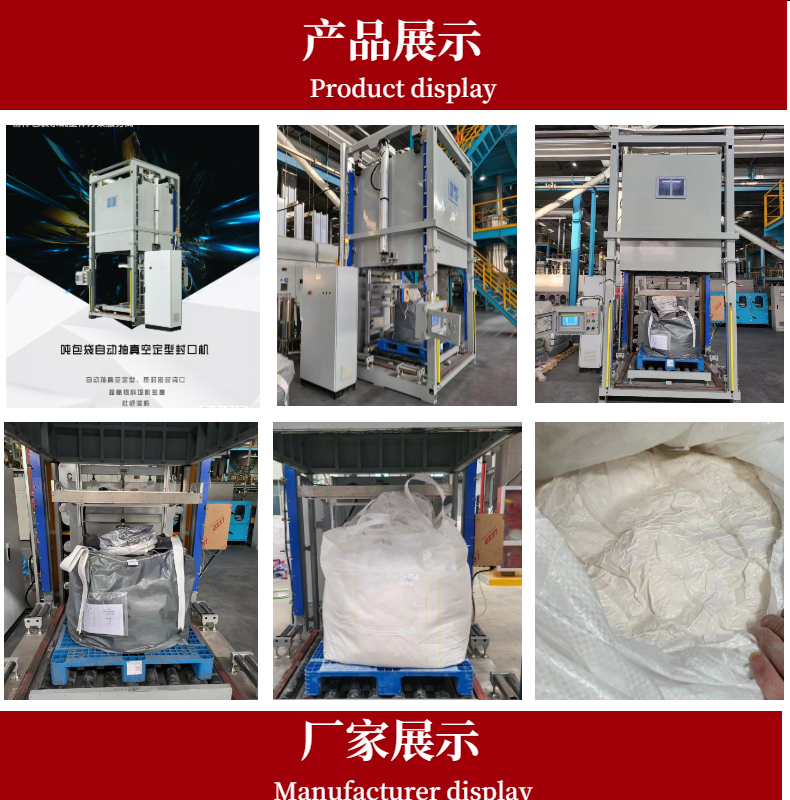 Henger Lithium Battery Material Powder Fertilizer Feed Pellets 5-50KG Automatic Degassing Vacuum Ton Bag Sealing Machine