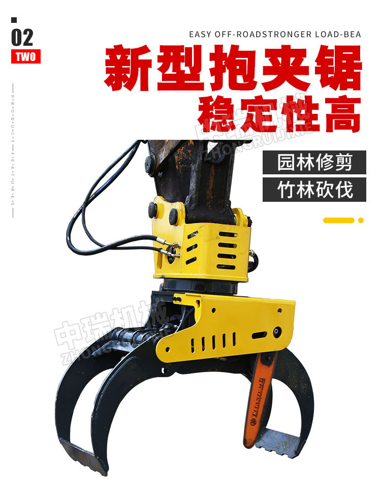 Hydraulic logging, branch removal and cutting integrated tree cutting machine, fully automatic logging machine, forestry automatic sawing machine