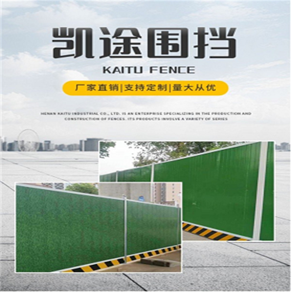 Temporary gate of construction site memorial archway of project department building Customized iron sheet color steel door of construction site