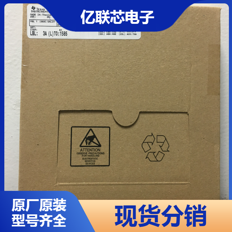 MICROCHIP/微芯 原装正品 MIC2951-02YM-TR PMIC 稳压