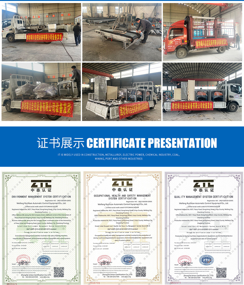 Belt scale, weighing, feeding machine, variable frequency speed regulation, high-precision belt scale, suspended quantitative feeding scale