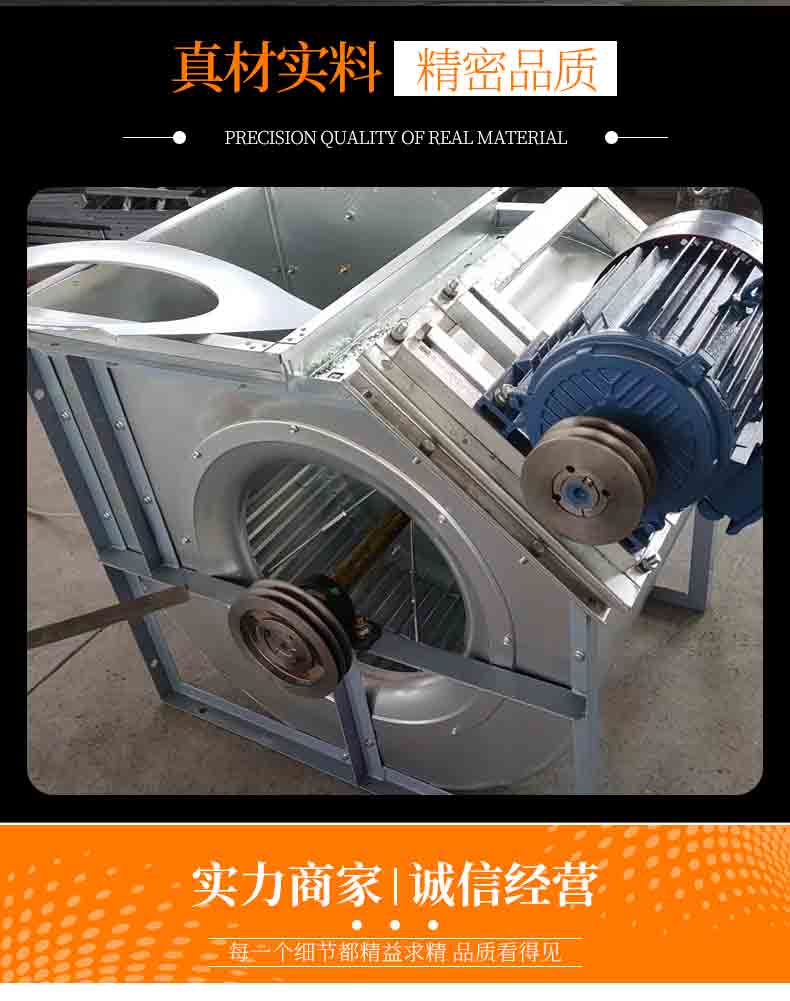 Kejin DKT outer rotor centrifugal fan, double inlet air conditioning, multi wing exhaust fan, barbecue truck fan