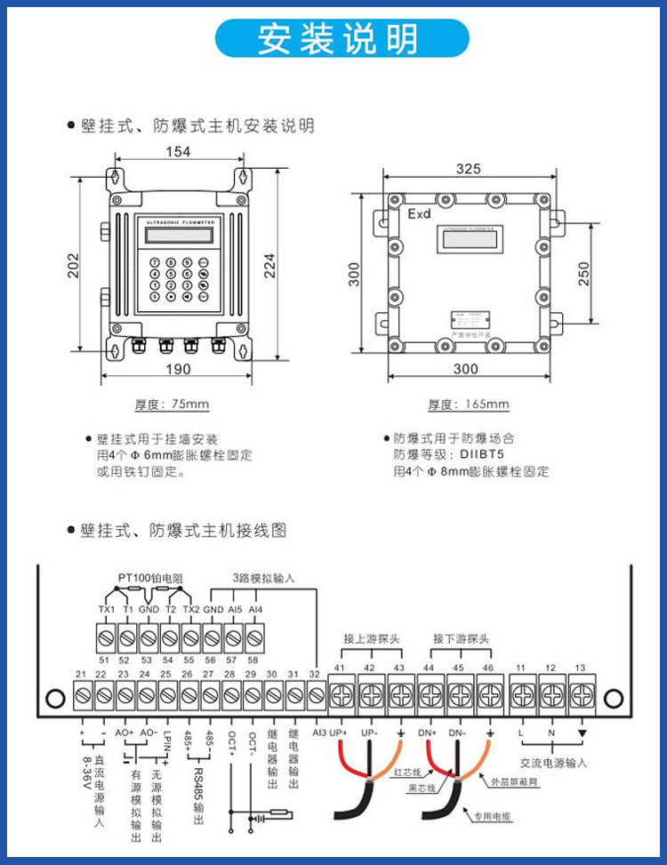 Gold standard instrument intelligent high-pressure firefighting sewage time difference method external clamp ultrasonic flowmeter with medium probe