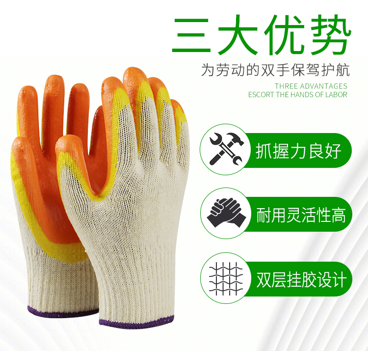 Rongzhituo L075 anti-skid, wear-resistant, breathable, impregnated, waterproof, rubber gloves, double-layer labor protection gloves wholesale