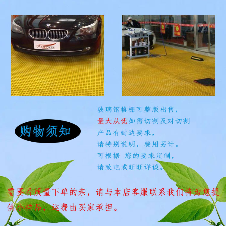 Special anti slip grille for car wash room, walkway board, sewage ditch cover plate, Jiahang aquaculture manure leakage grille