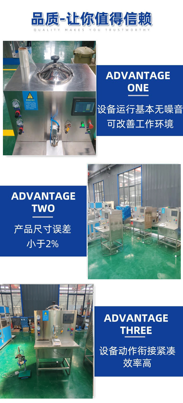 Automatic quantitative drip acupoint sticking machine Split type small drip machine Heating plaster making machine