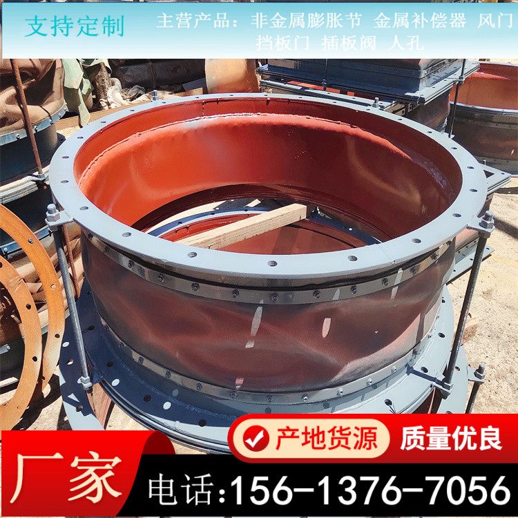 烟气脱硫用 非金属补偿器膨胀节 织物圈带 脱硫蒙皮软连接 博琳