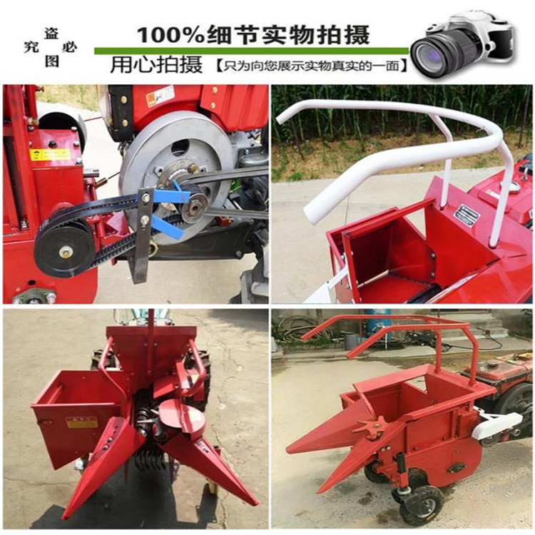 Bar breaking machine, small handheld corn harvester, single row bract rice harvesting straw integrated machine