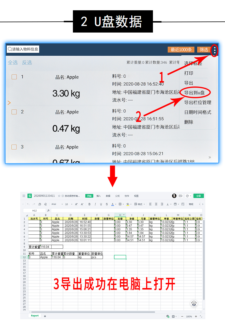 Touch color screen 300kg printing electronic platform scale TCS100kg Bluetooth scale stainless steel waterproof scale