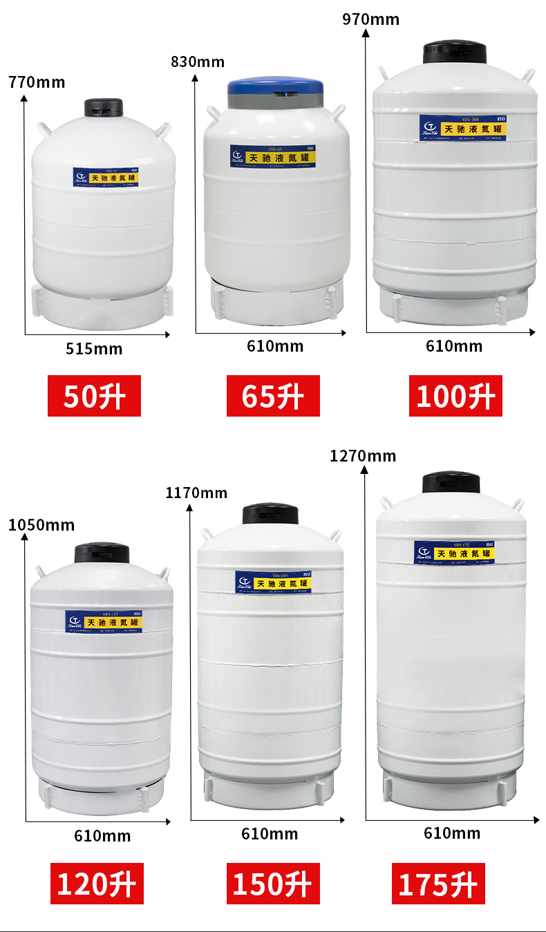 175-liter laboratory liquid nitrogen tank_ Source Factory_ Aviation aluminum materials_ Multilayer insulated vacuum container