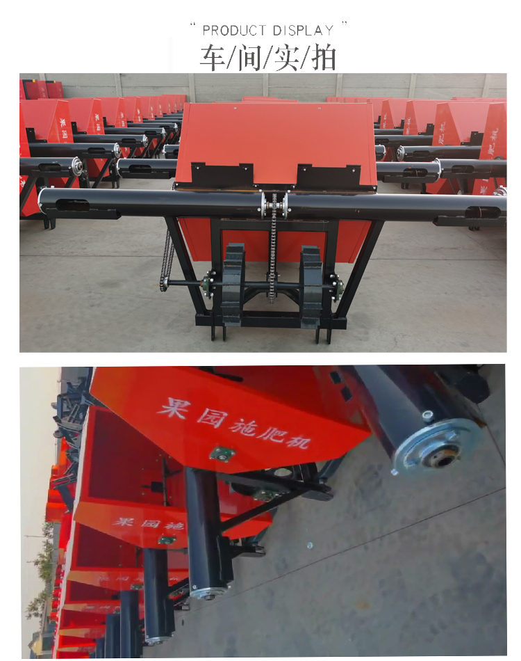 Orchard trenching and fertilization machine, backfill integrated machine, vineyard fertilization machine, single side and double side fertilizer spreader