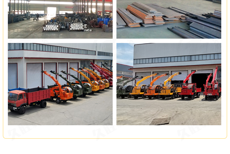 Sixiang Truck mounted Excavator Loading and Digging 4WD Engineering Vehicle Mounted Excavator Loading and Transport Vehicle Jiusheng