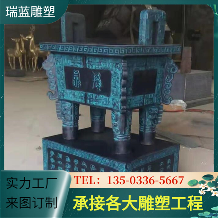 Bronze Ding Manufacturer Fang Ding Yuan Ding Customized Floor to Floor Large Iron Ding, Two Meters Three Meters Five Meters Super Large Copper Ding Landscape Decoration