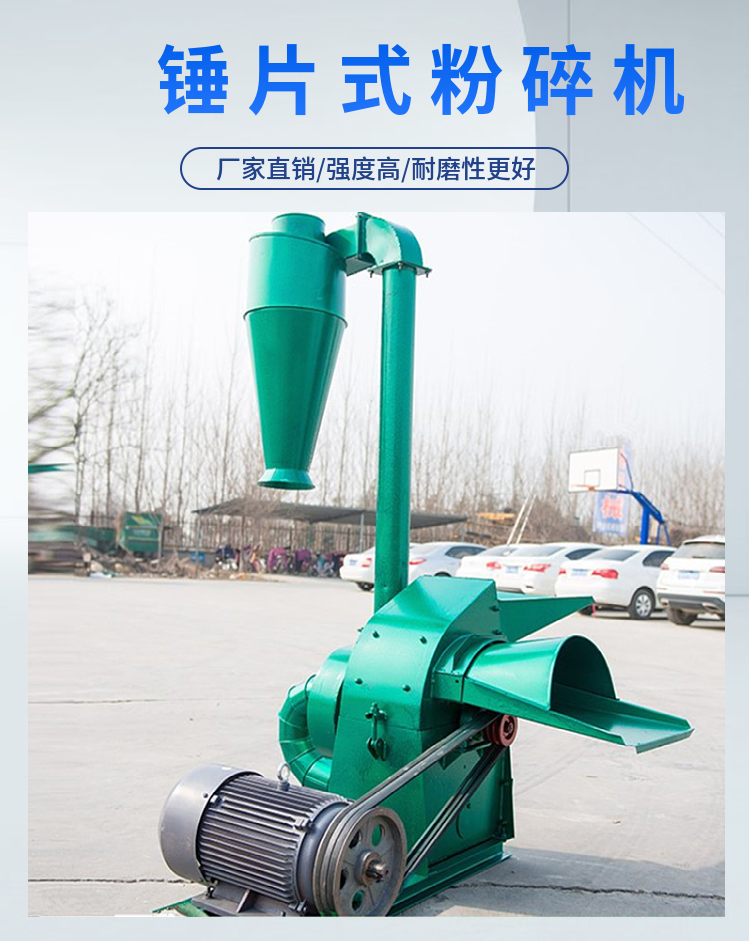 Sales of small hammer type feed shredders, supplied by Wanhang, with straw shredders for cattle and sheet breaking