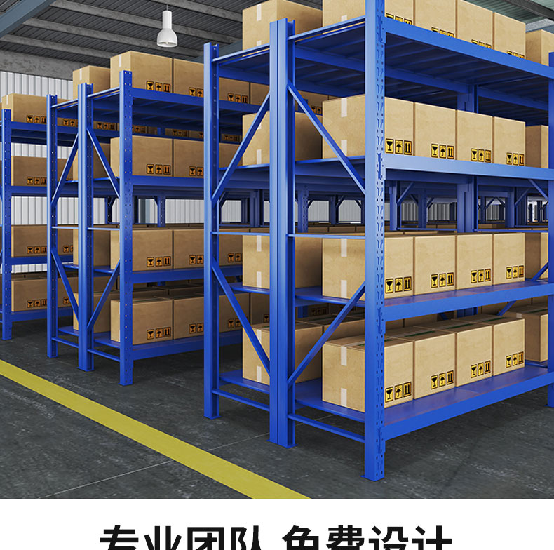 Warehouse storage rack disassembly and assembly storage rack storage rack storage rack with a capacity of 200kg per layer