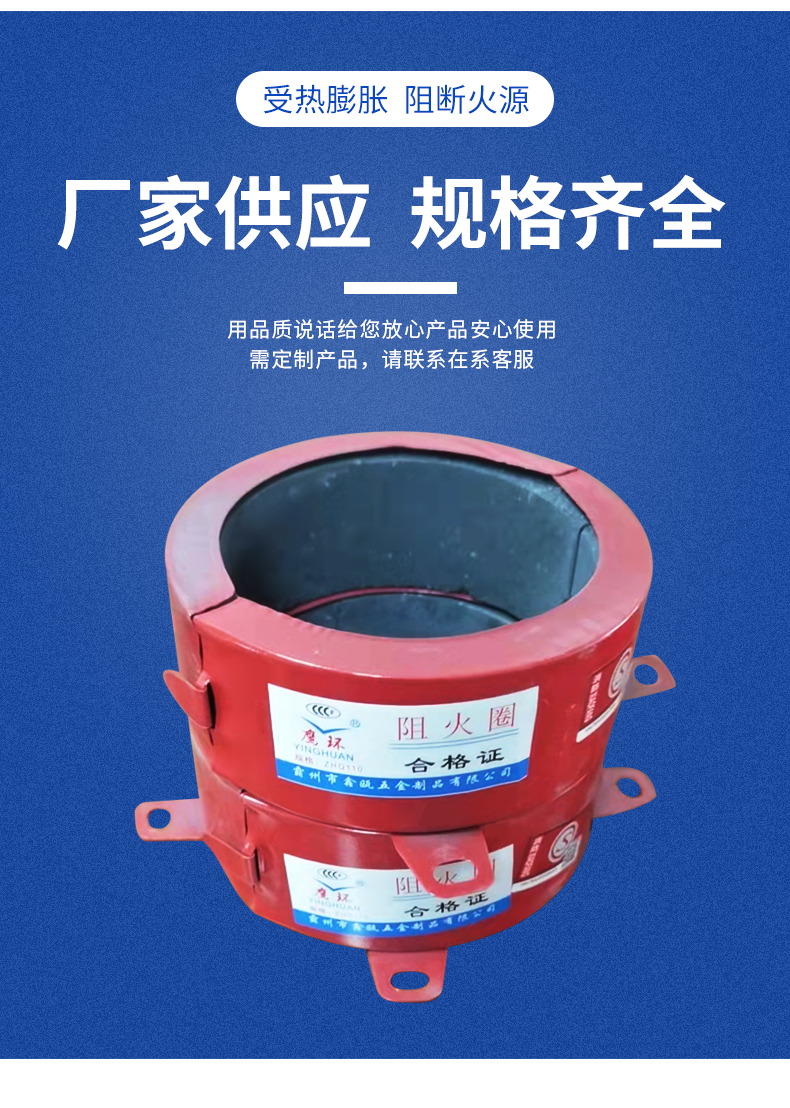 Plastic drainage pipe fire retardant ring 110 stainless steel expansion sealed fire insulation ring