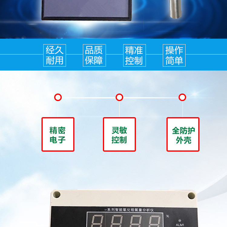 Zirconia oxygen analyzer chimney oxygen content online monitoring high-temperature and explosion-proof integrated detector