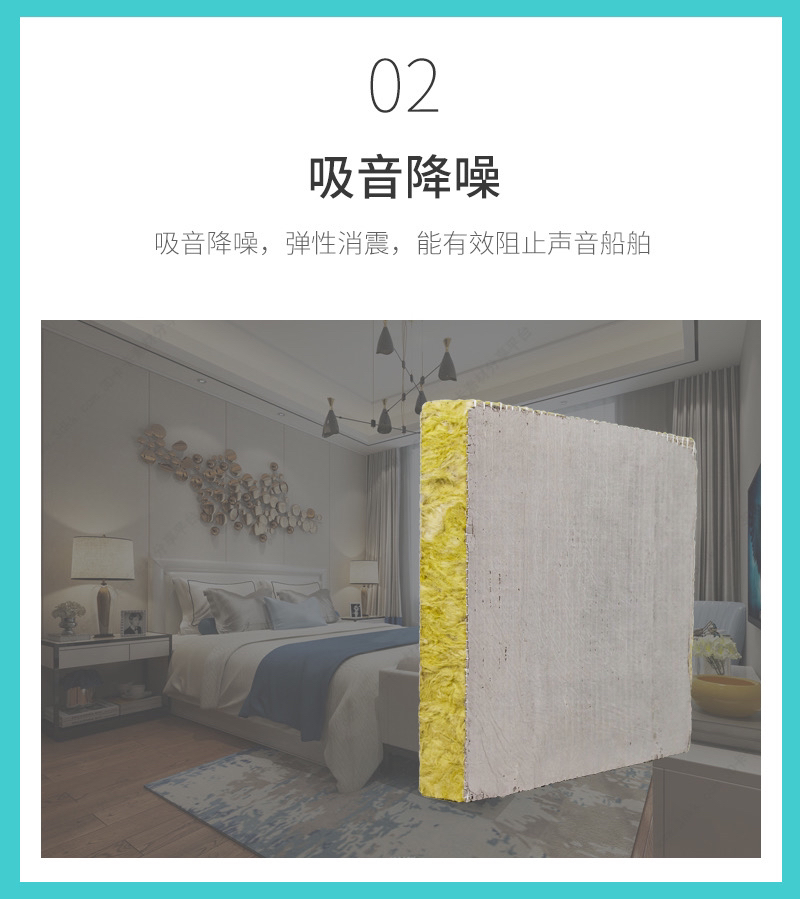 Rock wool composite board Bozun exterior wall mortar composite rock wool board sound-absorbing, thermal insulation, and fireproof material