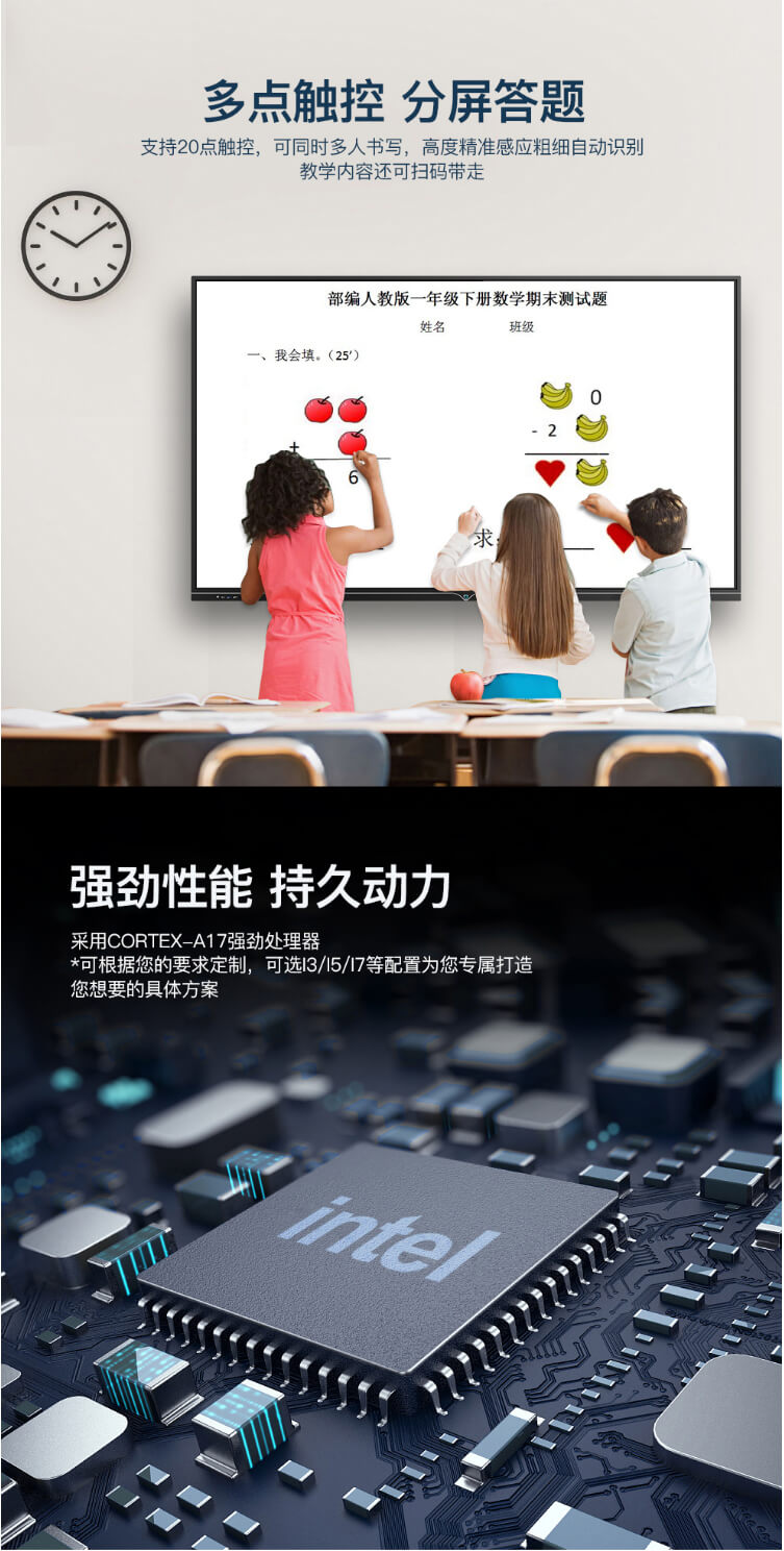 150 inch teaching conference all-in-one projector, computer, electronic whiteboard, audio multimedia teaching equipment