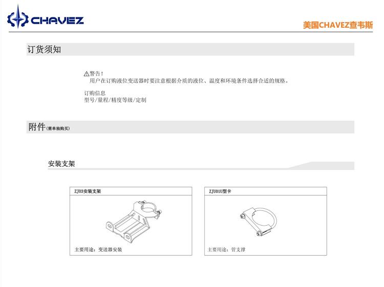 Imported intelligent wireless liquid level transmitter equipped with NB IoT module