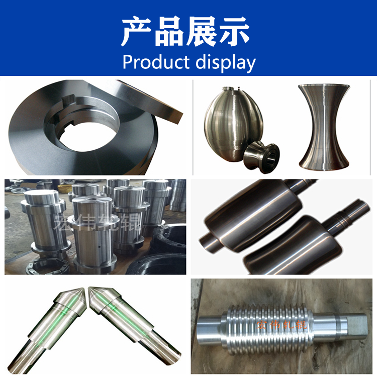 Machine processing accessories: Cold bending unit wheels, steel rolling rolls, keel pressing wheels, various models customized according to the drawings