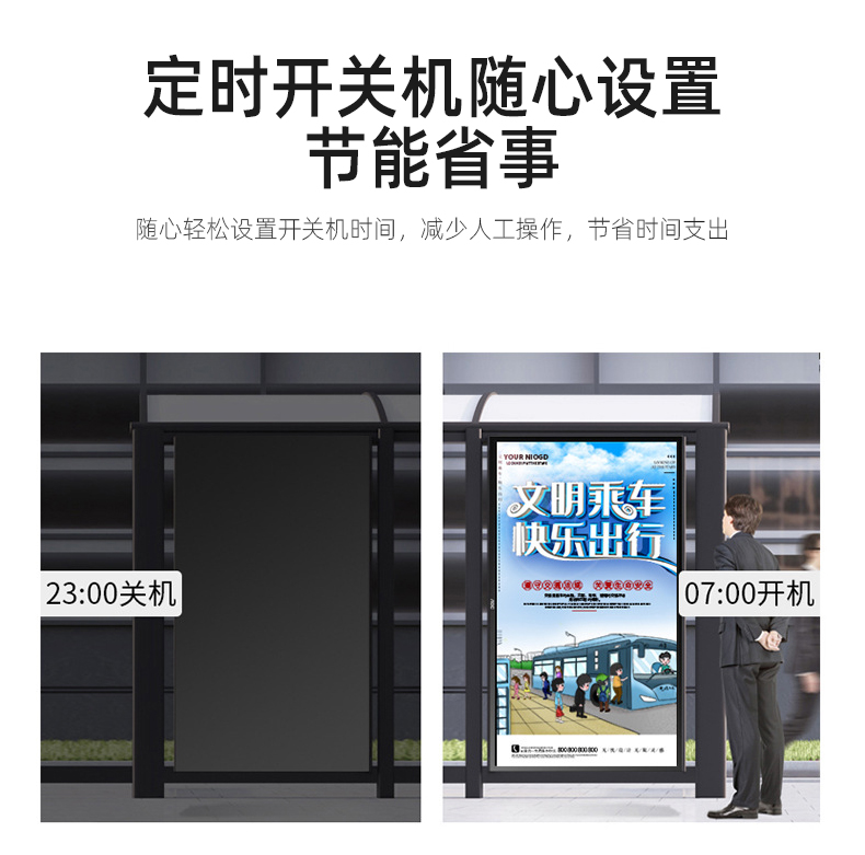 Xinchuangxin Electronics 18.5 inch 21.5 inch 32 inch building wall mounted ultra-thin LCD advertising billboard all-in-one machine