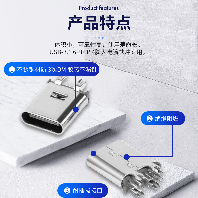 Xinfenglei USB connector TYPE C 14P female seat vertical SMT H=10.5