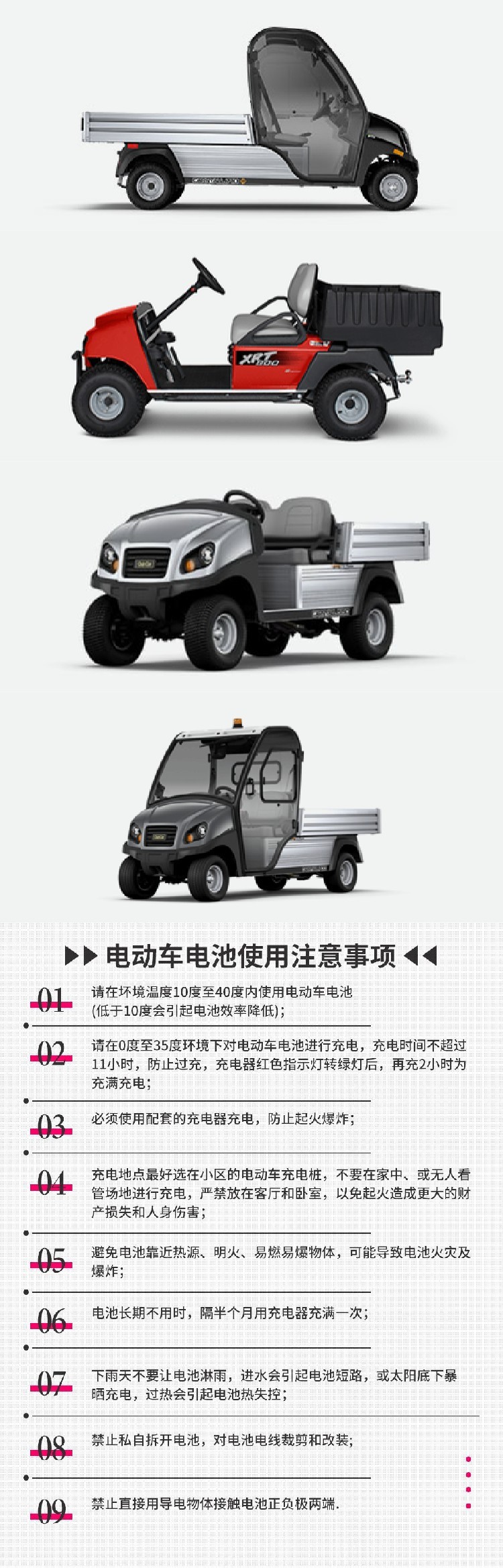 Imported electric golf cart Clubcar Customized multifunctional delivery cart Linen cart Ferry L8