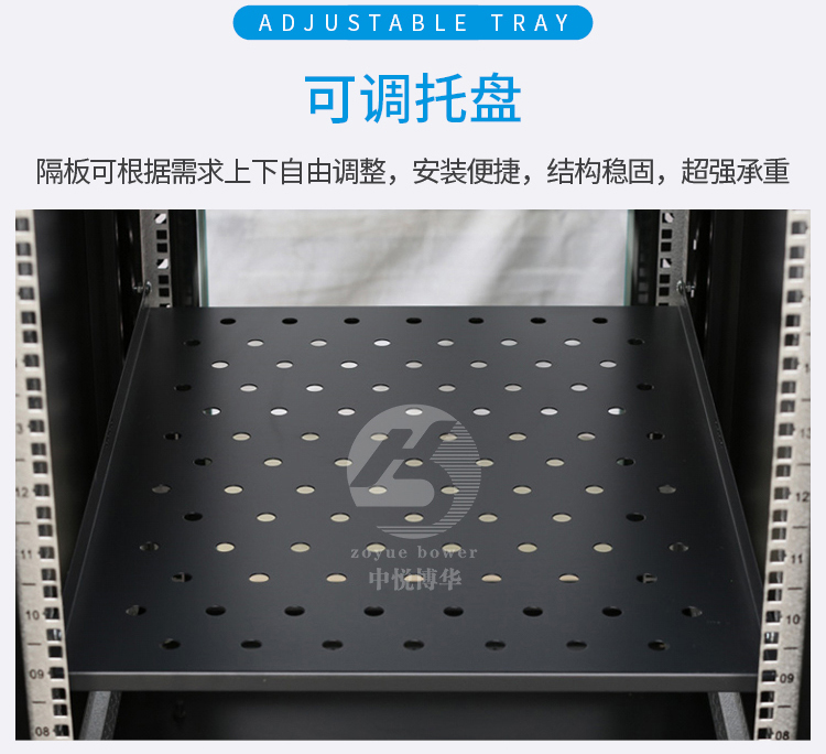 Zhongyue Bohua Figure A Server Cabinet 1-2m 42U Switch Room Monitoring Power Amplifier Cabinet Data Center