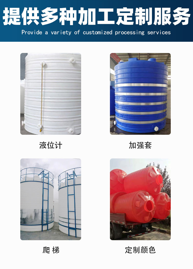 Dosing bucket PE Dosing box Acid alkali resistant plastic bucket 300 liters Dosing mixing bucket with complete specifications and excellent price