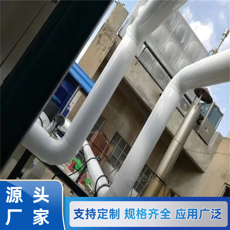 专业生产加工 彩色U-PVC彩壳 45度成型弯头 承接保温外护工程