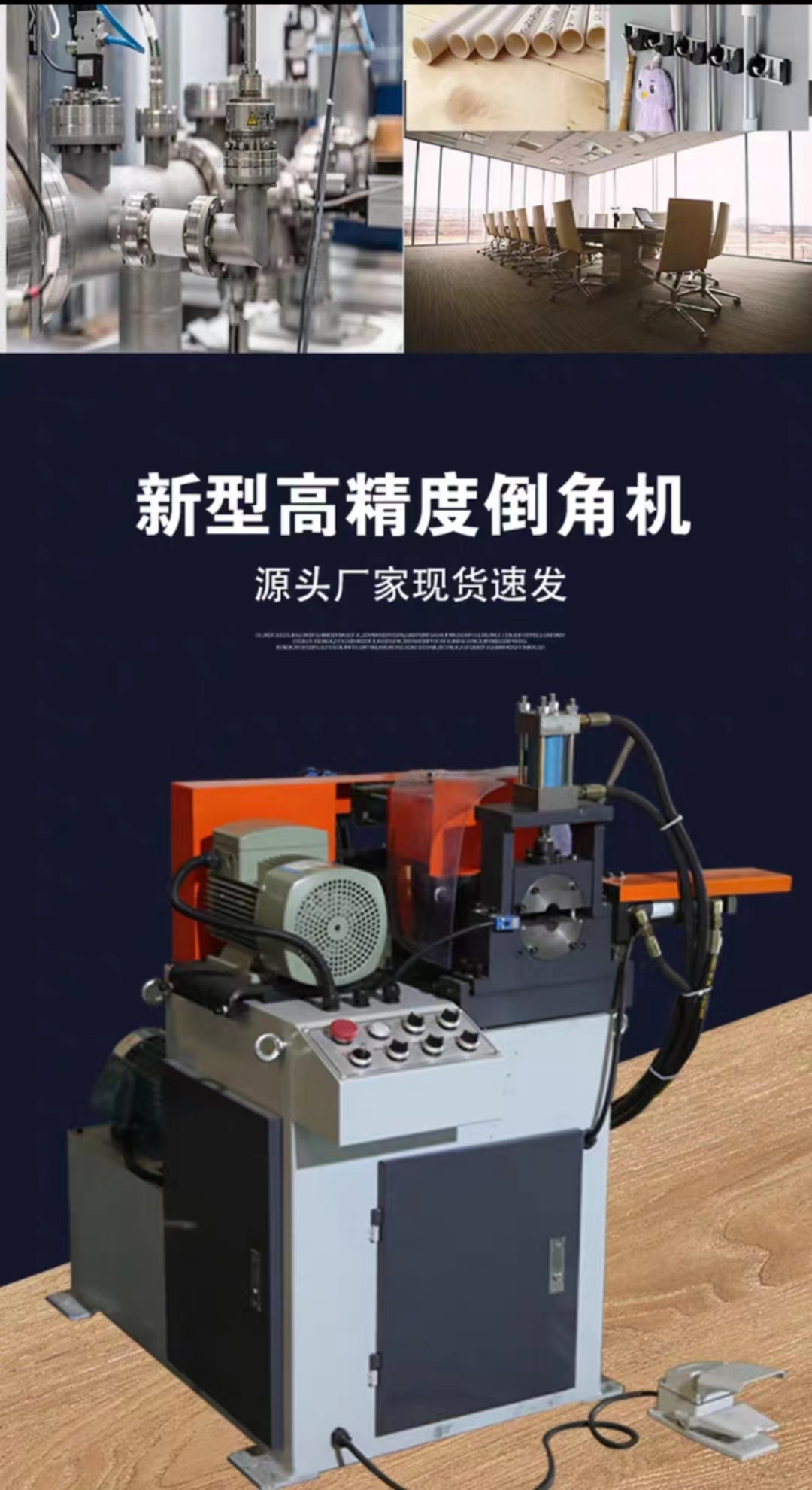 Chamfering machine manufacturer: Pneumatic single head round pipe, round rod, round steel, aluminum stainless steel pipe, outer circle deburring, flat head beveling machine