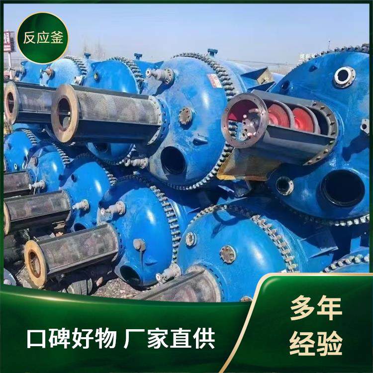 二手10吨 外夹套搪瓷反应釜 实验室专用定制化生产 机械设备性能稳定