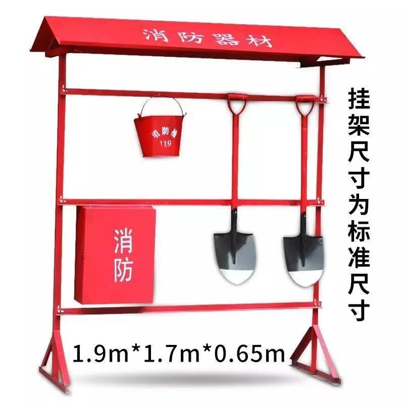 Fire tool rack, construction site warehouse, single row and double row iron fire equipment hanging rack, fire display rack