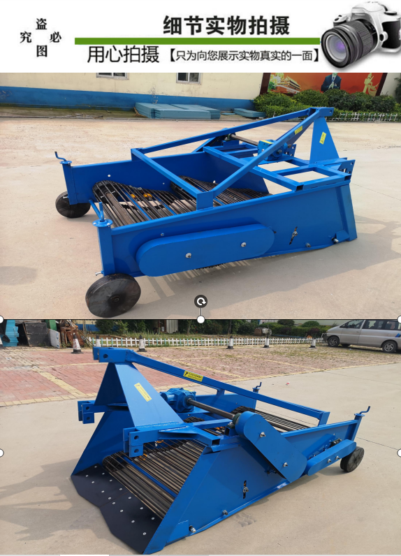 Four wheeled truck with potato sweet potato harvester, spot sweet potato harvester, sweet potato root and stem crop, Chinese herbal medicine harvester