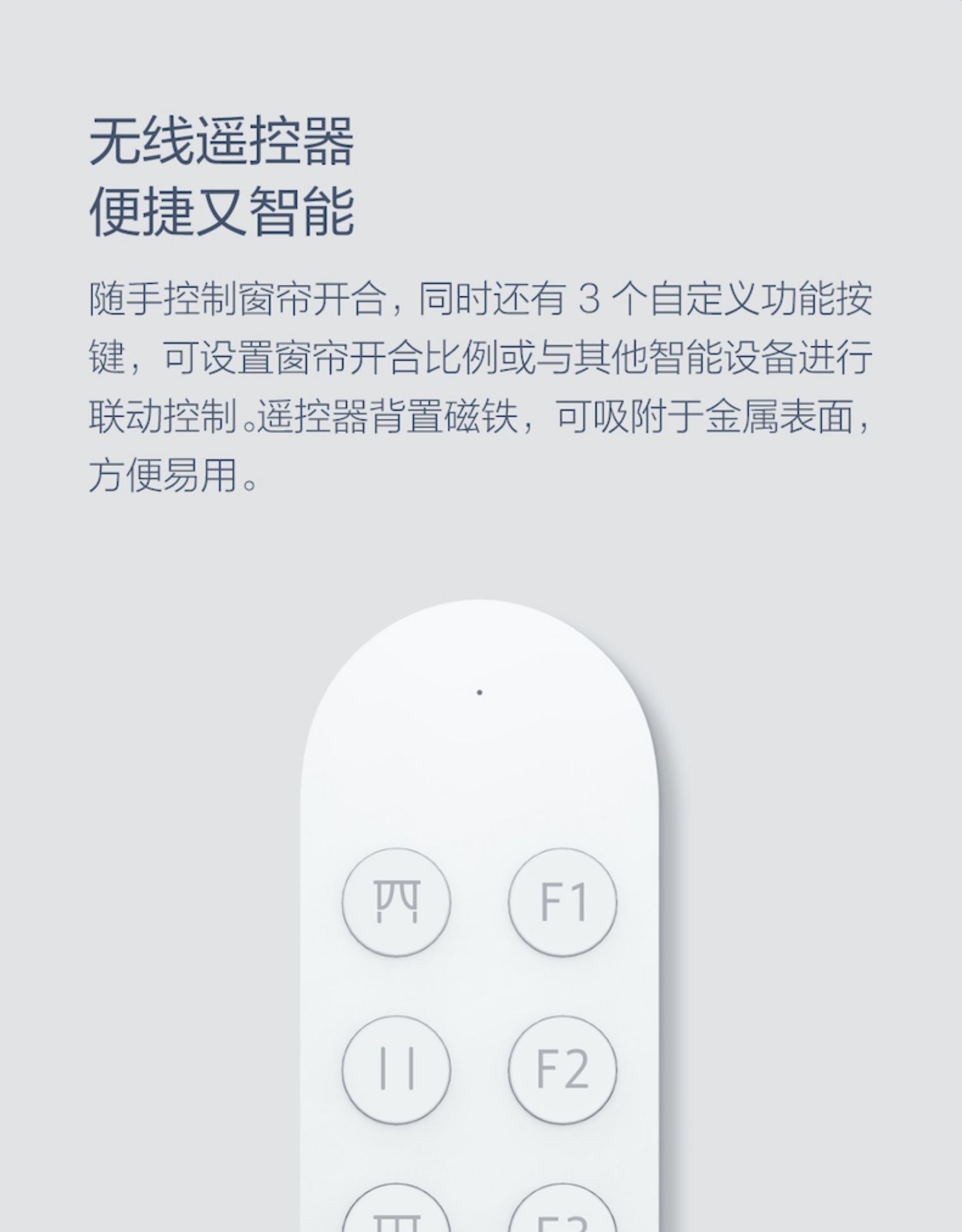 Haojiu Tmall Genie Connected to Mijia APP Electric Track Intelligent Voice Remote Opening and Closing Curtain Customization