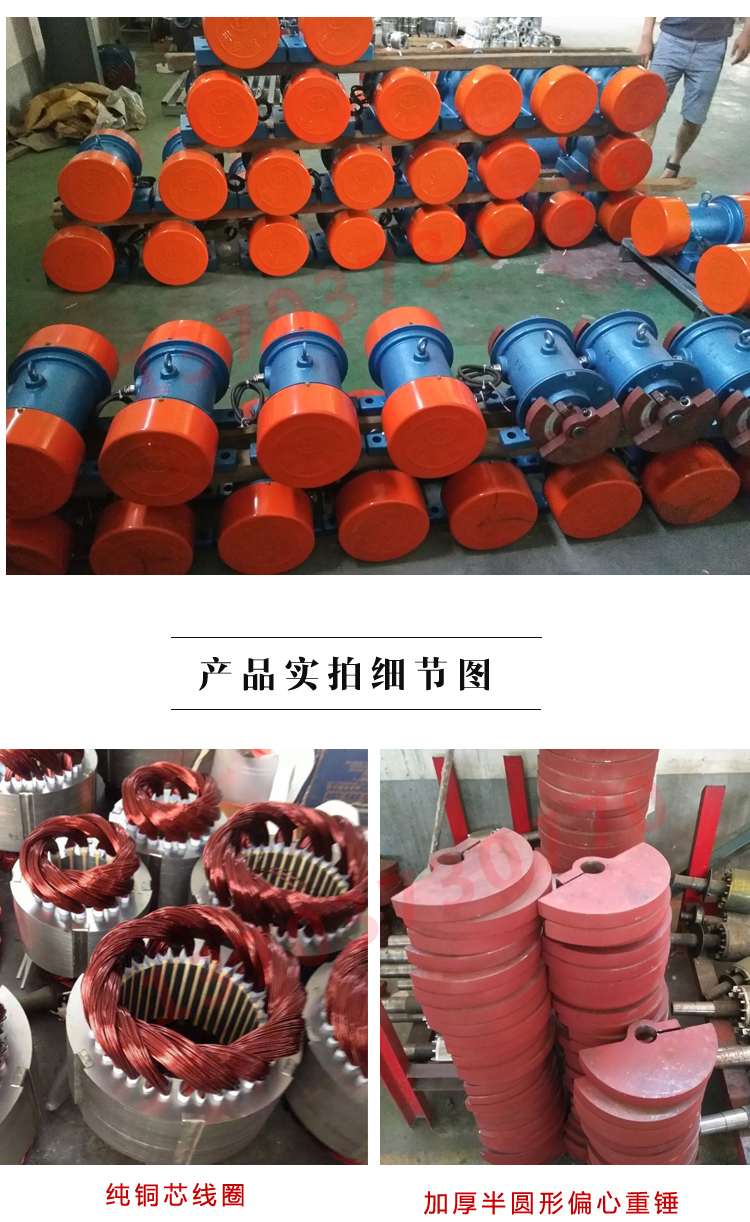 YZS-20-6 Vibrating Motor Water and Electricity Construction Thermal Power Building Horizontal Straight-line Screen Vibrating Screen Motor