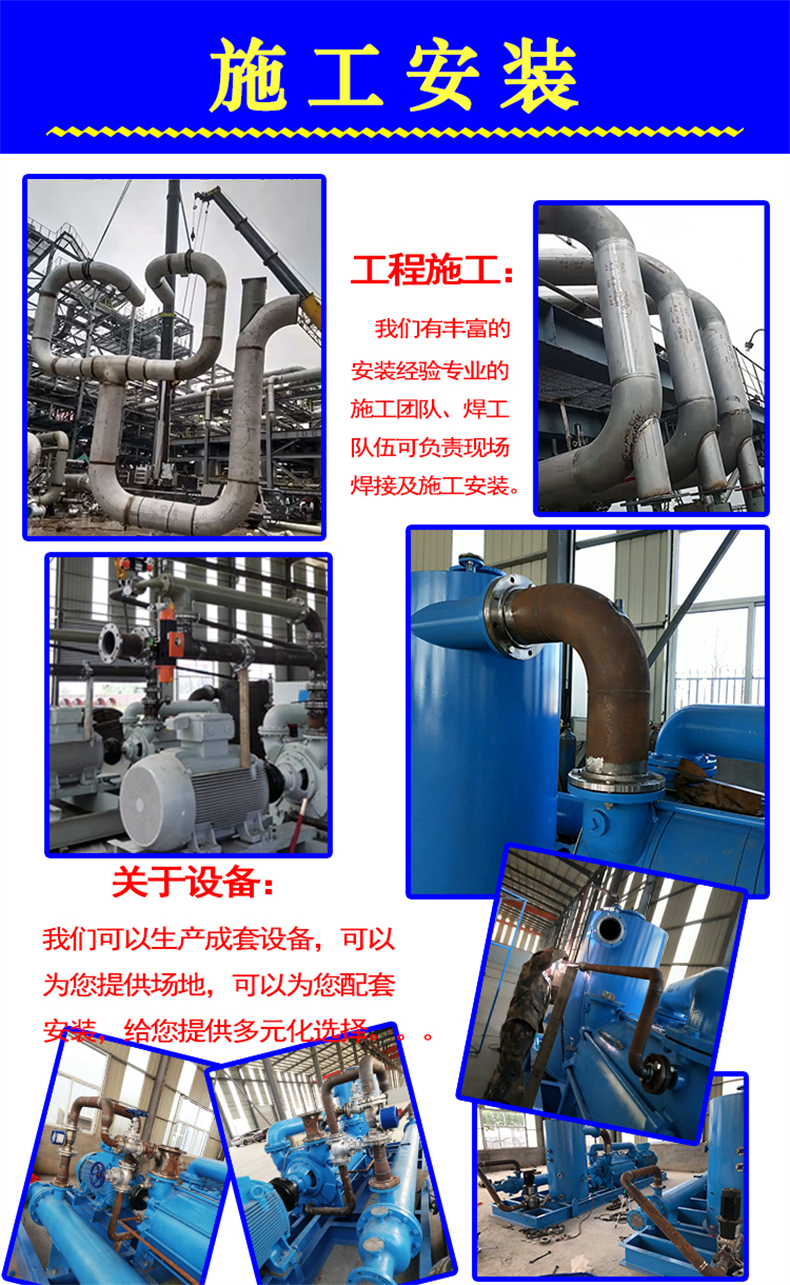 Heating coil outer half tube condenser reactor vessel fermentation tank manufacturer