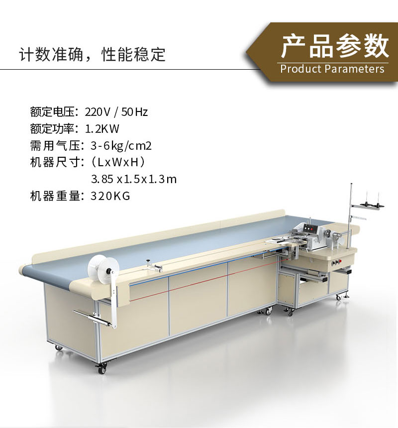 Fully automatic blind stitching and edging machine for curtains, fabric receiving machine, automated production sewing equipment, foot picking machine, invisible needle marks