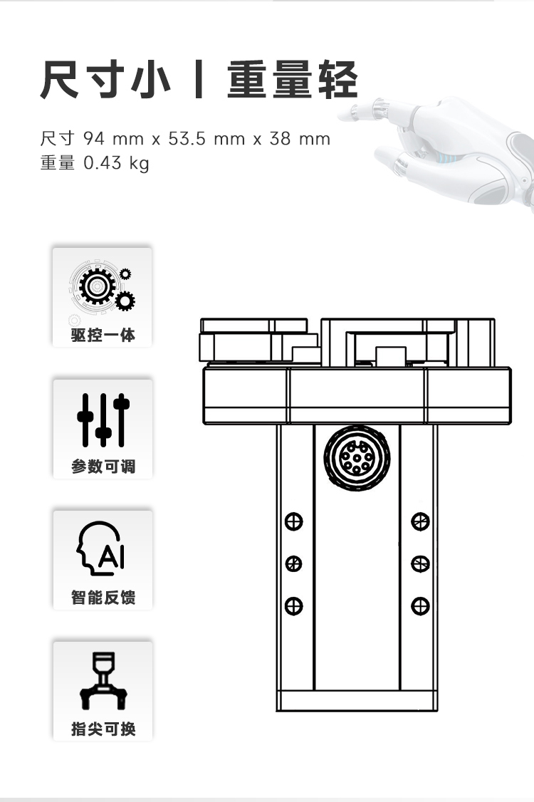 Collaborative High Load and Long Stroke Center to Center Grasp Cylindrical Three Finger Electric Clamping Jaw CGI-100-170