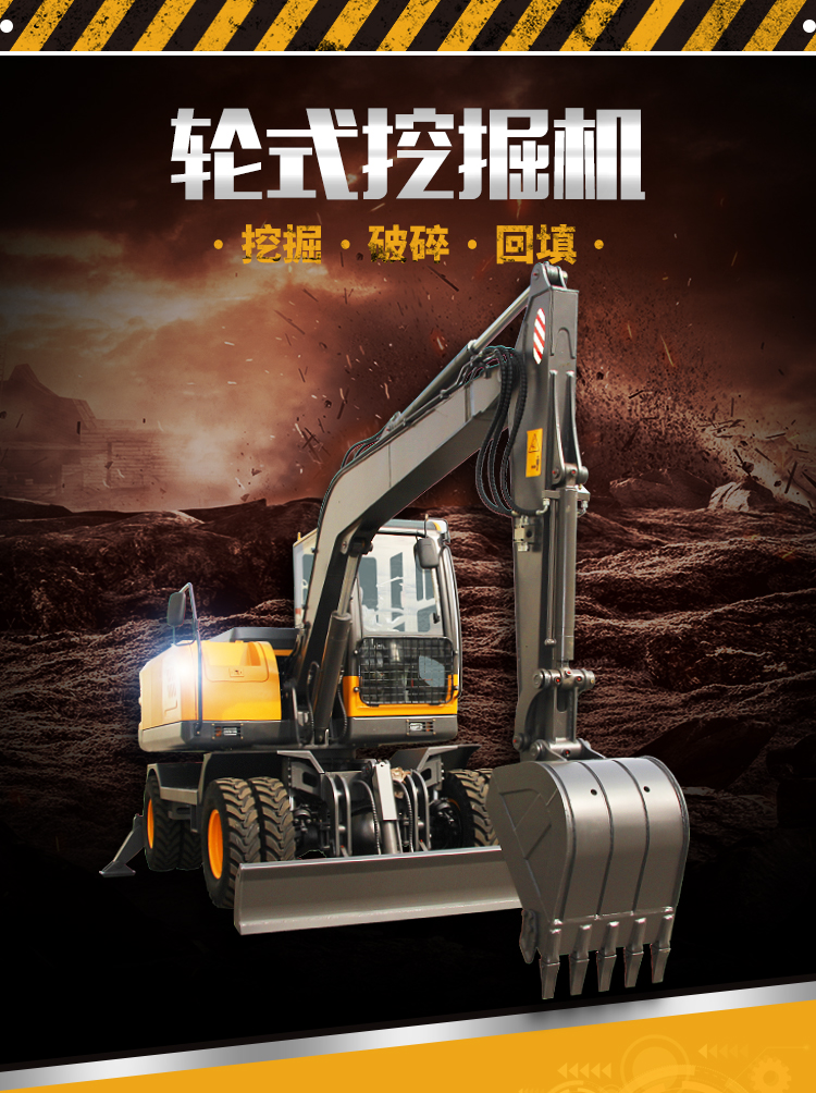 80 wheel excavator, multifunctional hydraulic wheel excavator, tire type crushing and grabbing machine, wheel excavator, national energy