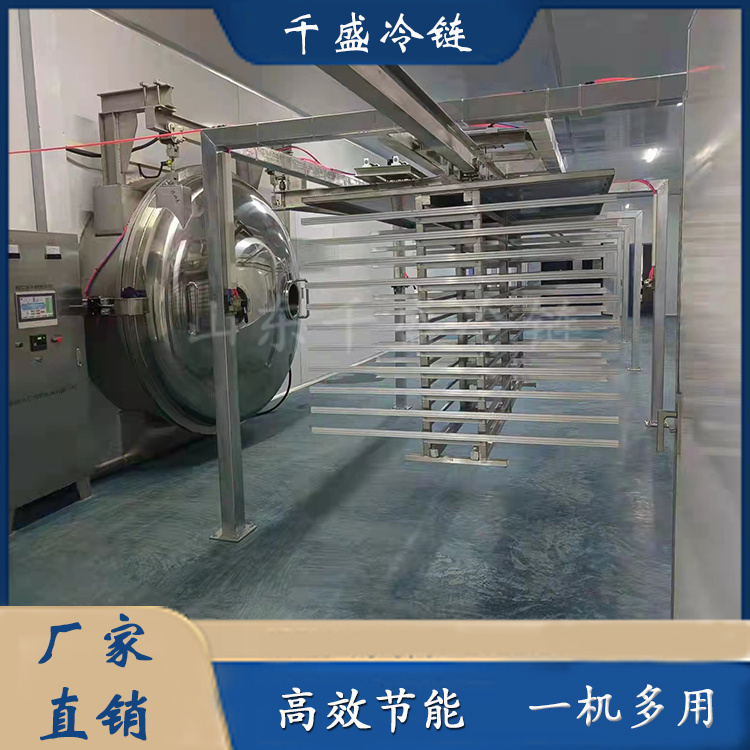 Yellow Peach Crisp Freeze Drier Fruit and Vegetable Vacuum Freeze Drier Fruit Freeze Drier Qiansheng Cold Chain