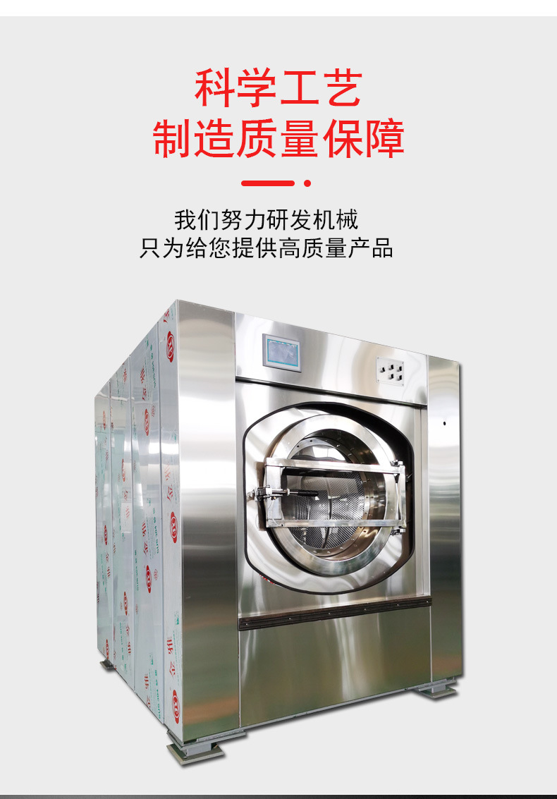 Budilan sells 50 kilograms of second-hand water washing machines at a low price, dry cleaning machine brand, offline washing machine, on-site testing machine