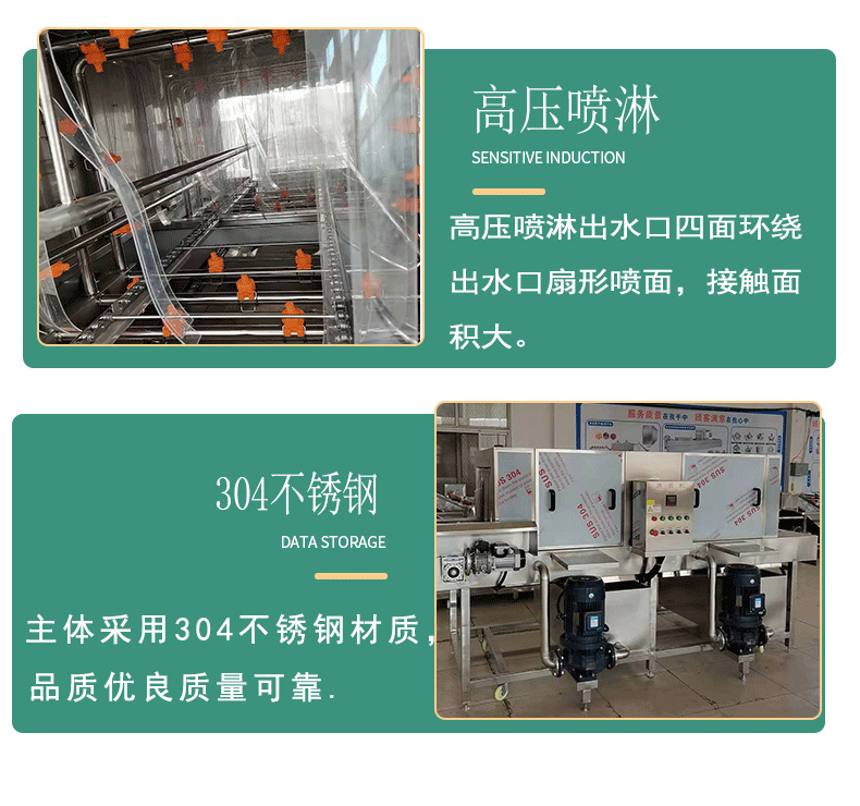 Customized pork barrel cleaning machine, meat barrel cleaning assembly line, bucket and basket washing machine