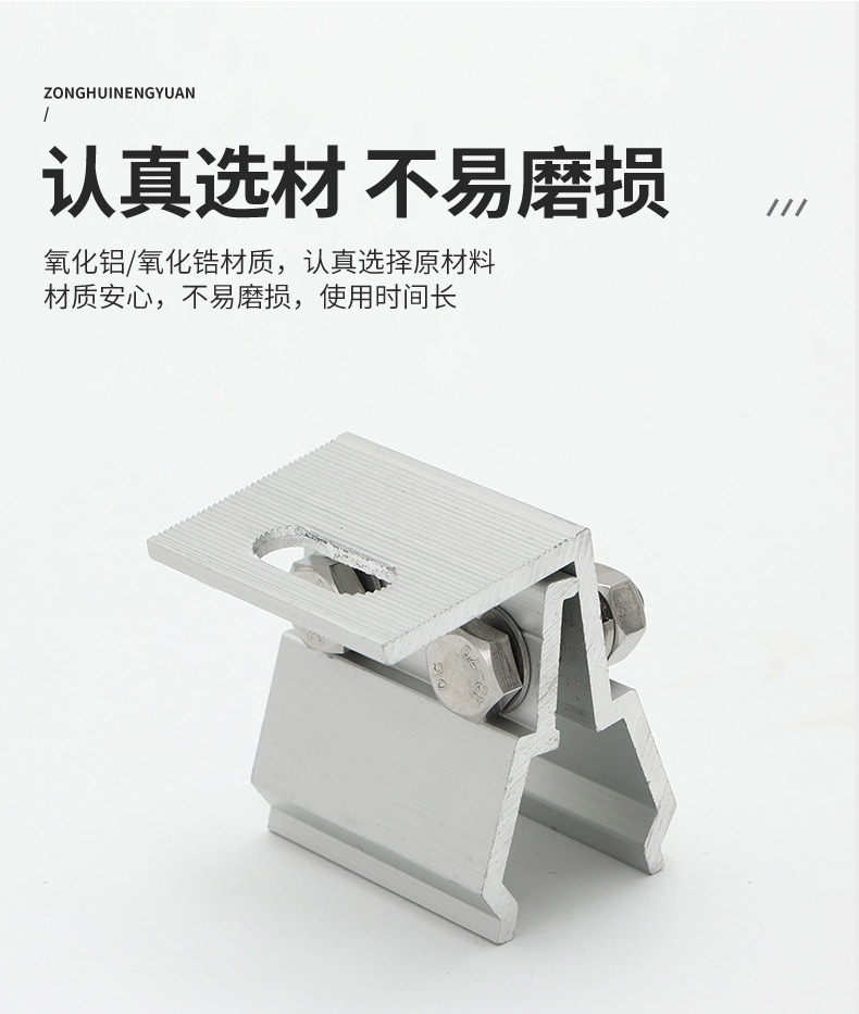 Thickened vertical locking fixture, color steel tile roof photovoltaic special connection fixing clip