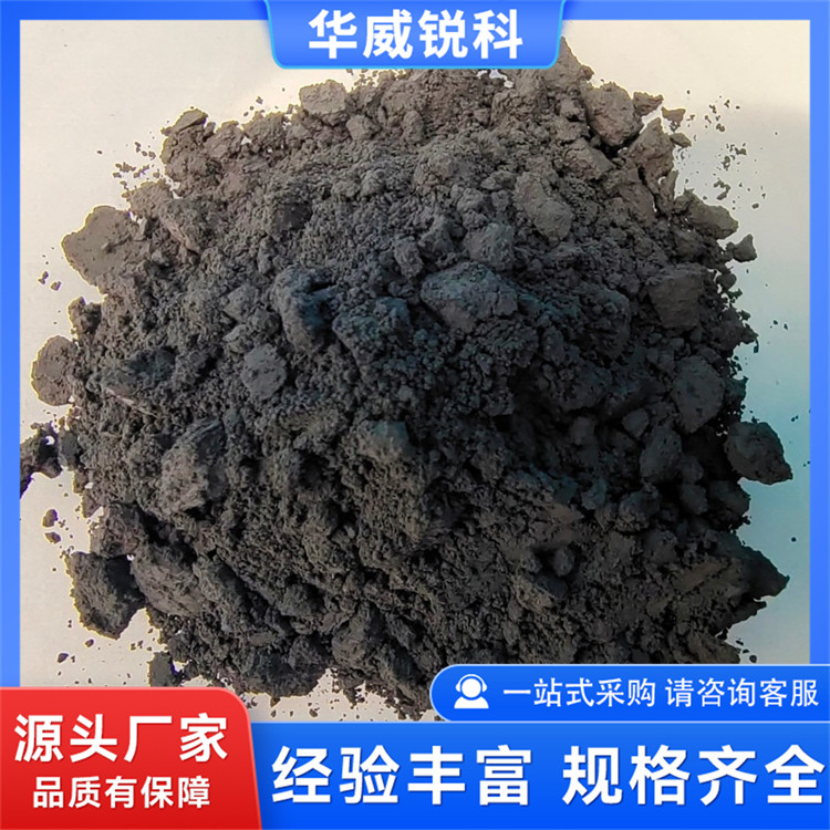 硼化铪 B2Hf 99.9%含量 灰黑色粉末状 科研用 可拿样