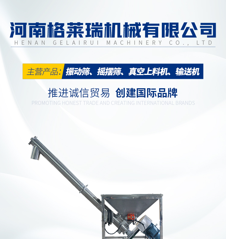 Pipe type single shaft feeding machine sealing Jiaolong conveying equipment Concrete screw conveyor