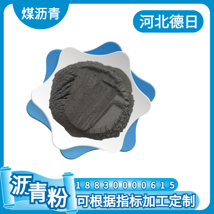 Zinc high-temperature asphalt powder has stable indicators and can be processed with fine mesh size, which is used for waterproof roll materials in Germany and Japan